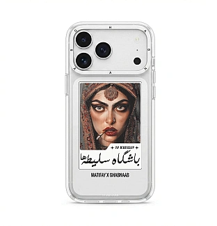 قاب زن قجری Salite Farsi با مگ سیف قاب ناب ghabnaab آیفون